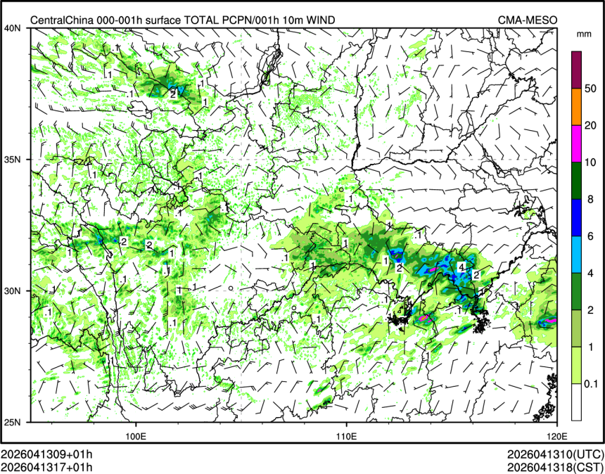 04/13 17时 +001小时