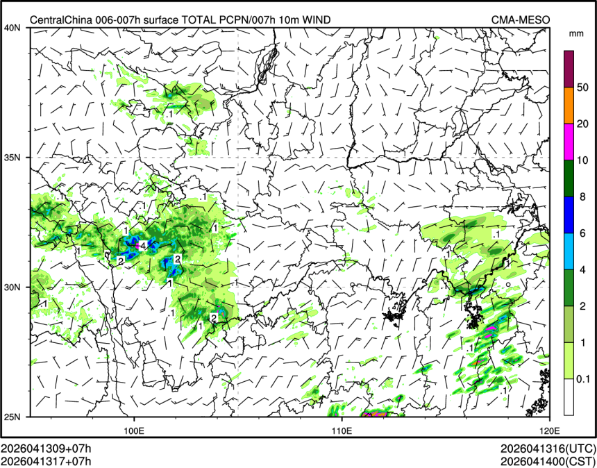 04/13 17时 +007小时