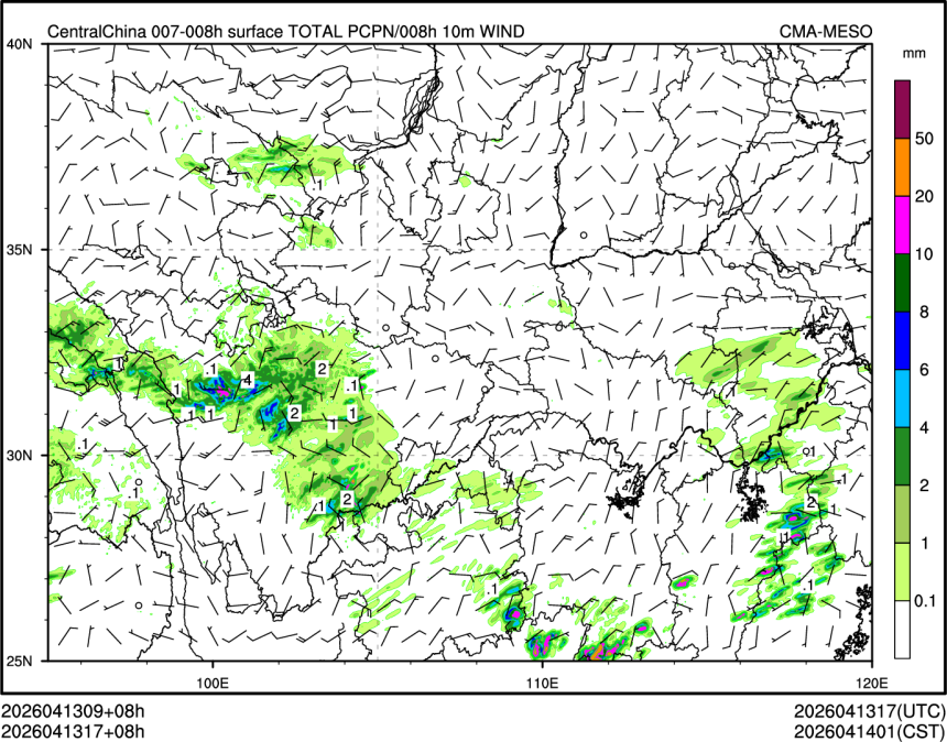 04/13 17时 +008小时