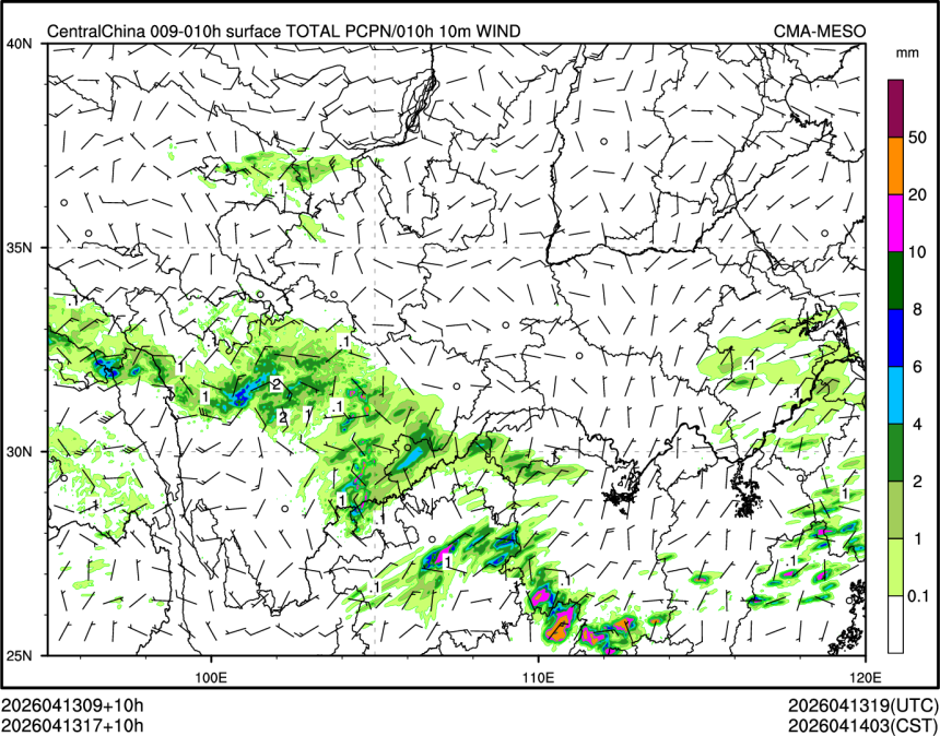 04/13 17时 +010小时