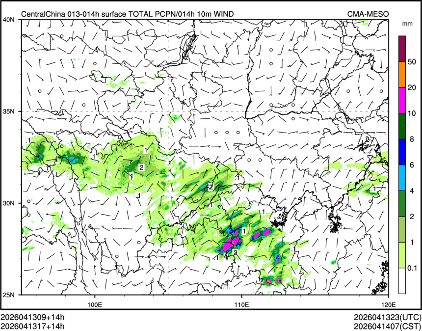 04/13 17时 +014小时