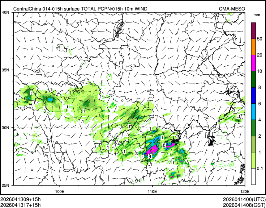 04/13 17时 +015小时