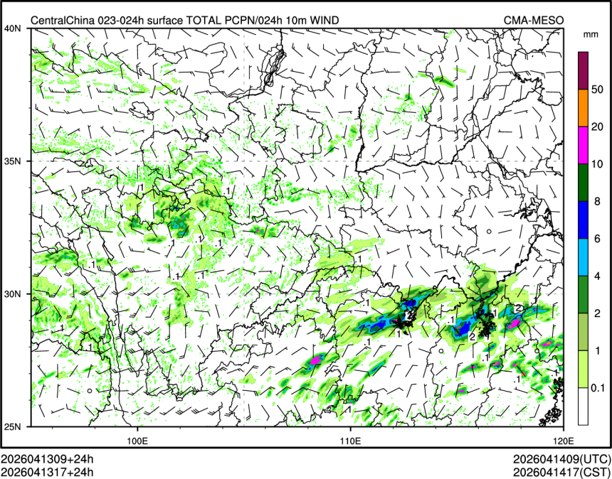 04/13 17时 +024小时