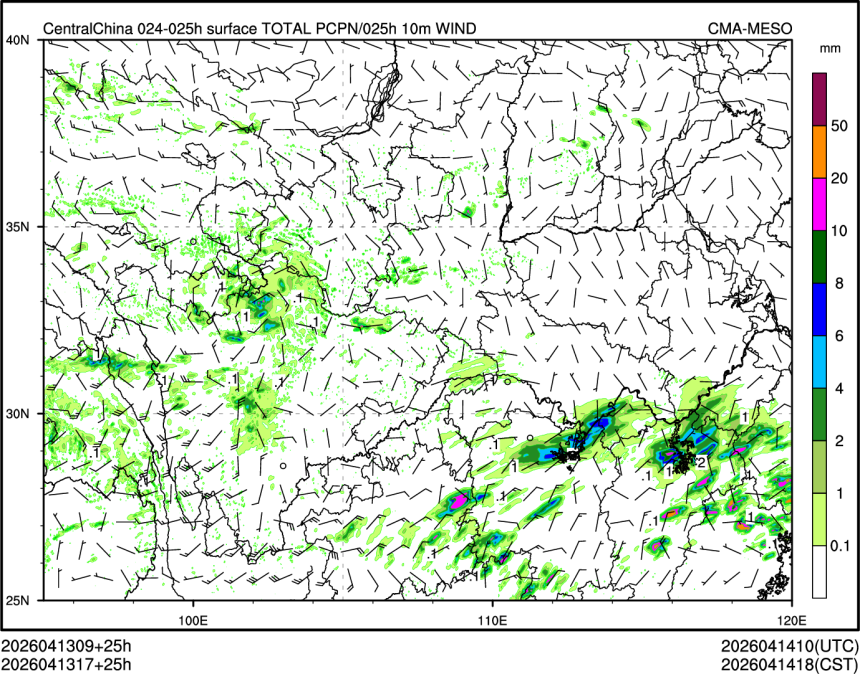 04/13 17时 +025小时