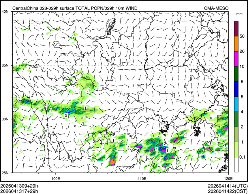 04/13 17时 +029小时