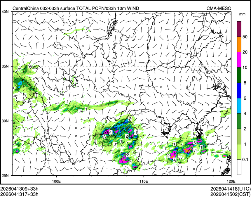 04/13 17时 +033小时