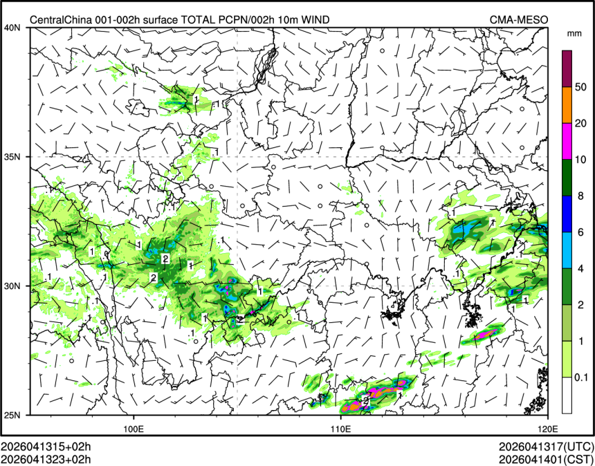 04/13 23时 +002小时