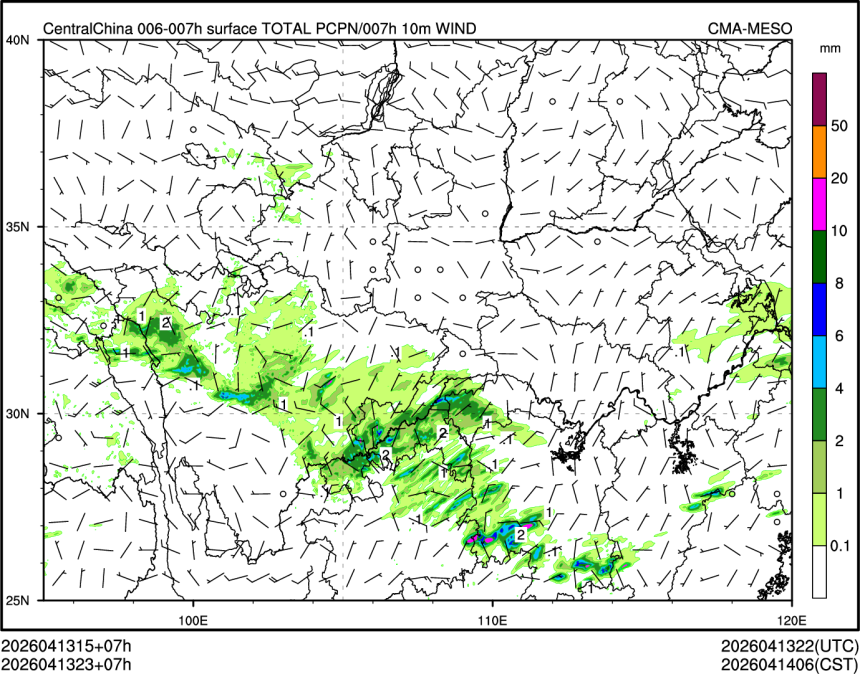 04/13 23时 +007小时