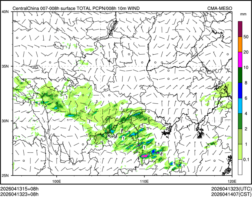 04/13 23时 +008小时