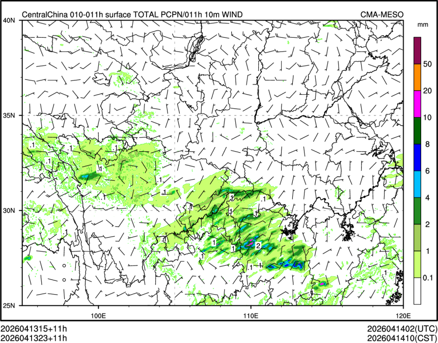 04/13 23时 +011小时