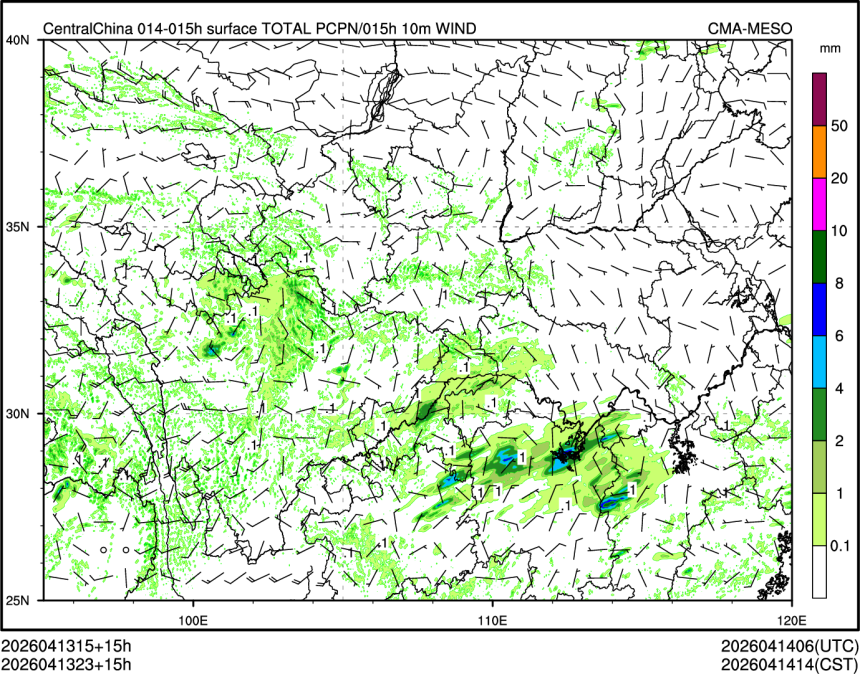 04/13 23时 +015小时