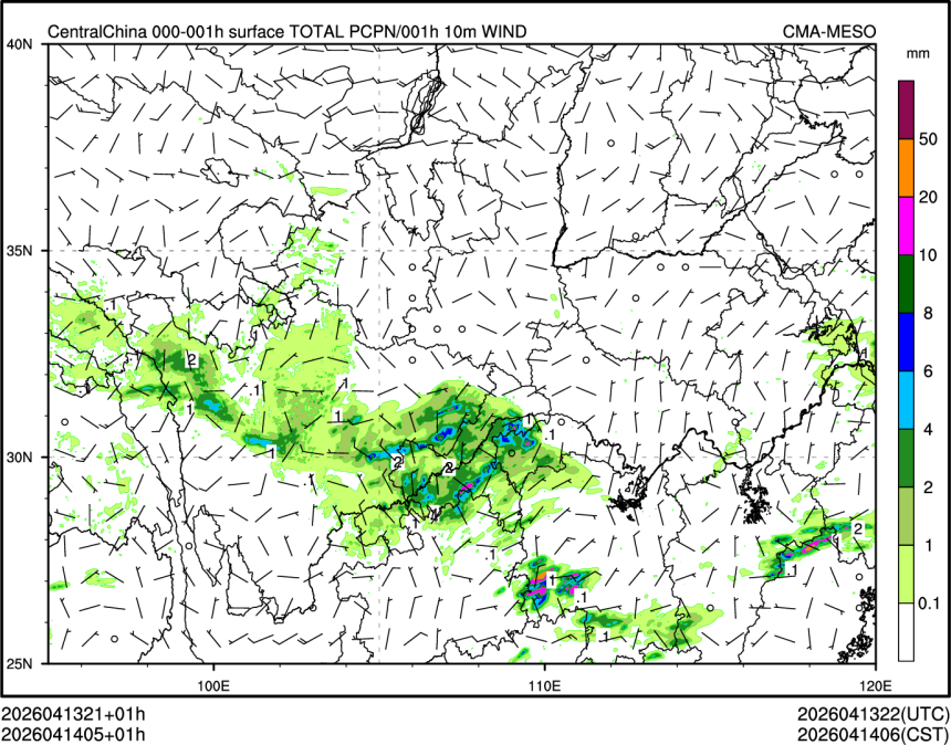 04/14 05时 +001小时