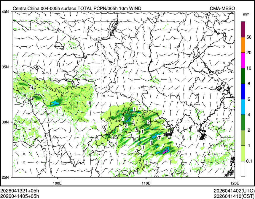 04/14 05时 +005小时