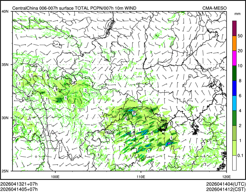 04/14 05时 +007小时