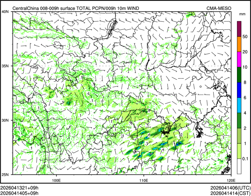 04/14 05时 +009小时