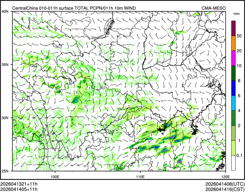 04/14 05时 +011小时
