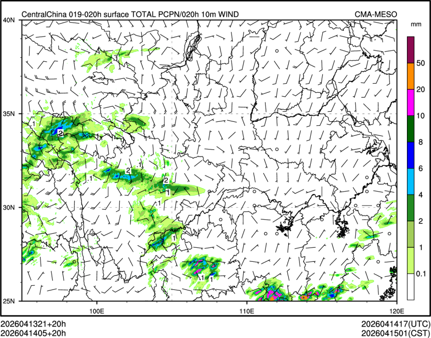 04/14 05时 +020小时