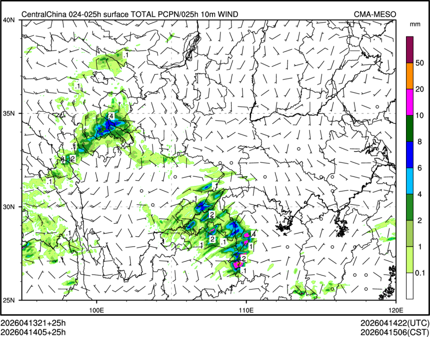 04/14 05时 +025小时