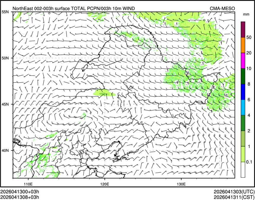 04/13 08时 +003小时