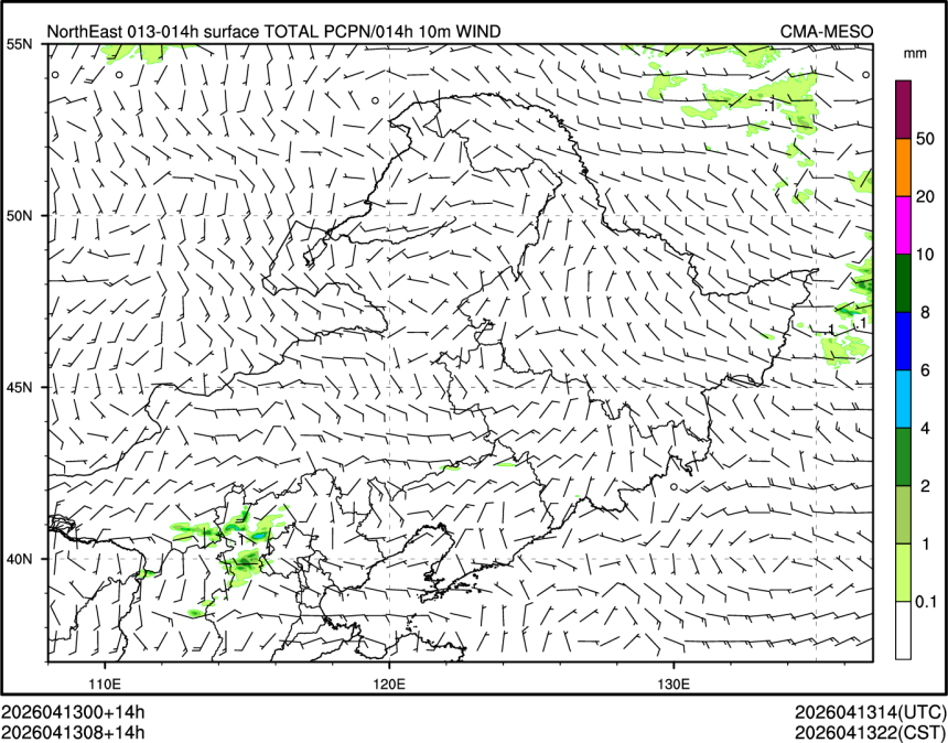 04/13 08时 +014小时