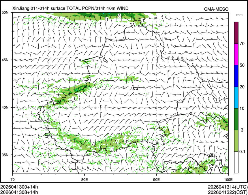 04/13 08时 +014小时