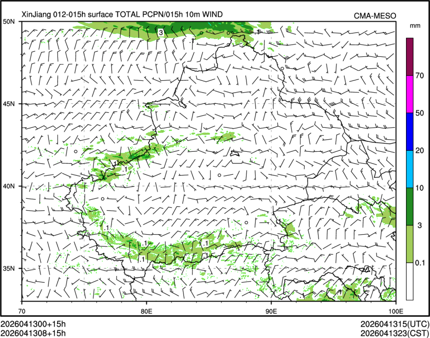 04/13 08时 +015小时