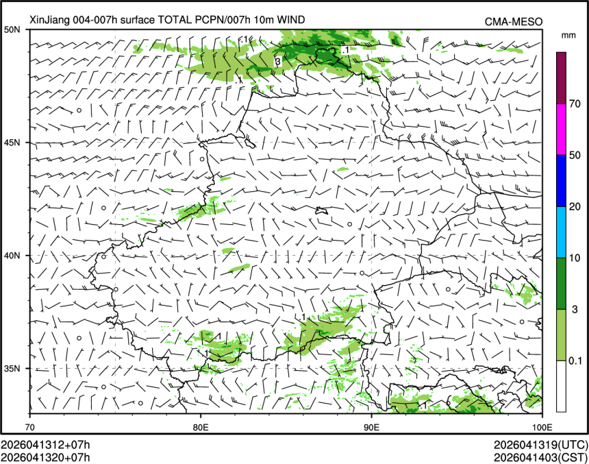 04/13 20时 +007小时
