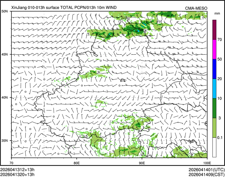 04/13 20时 +013小时