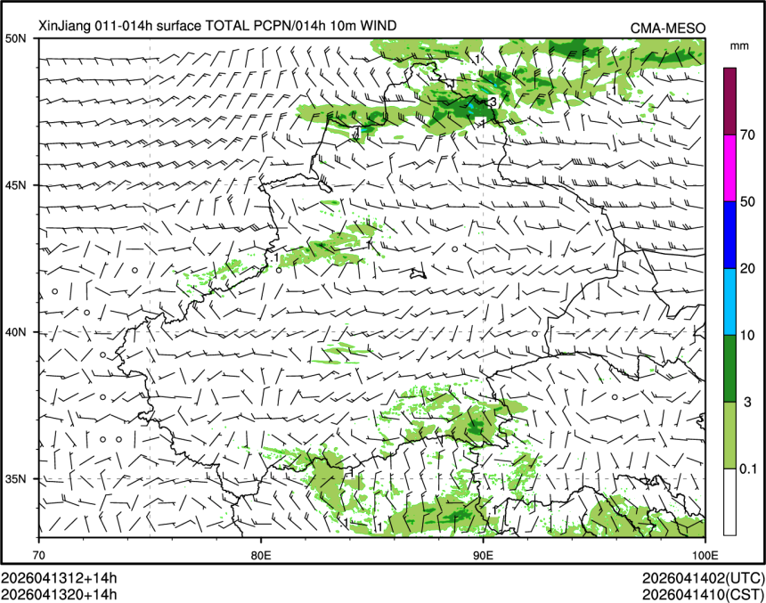 04/13 20时 +014小时
