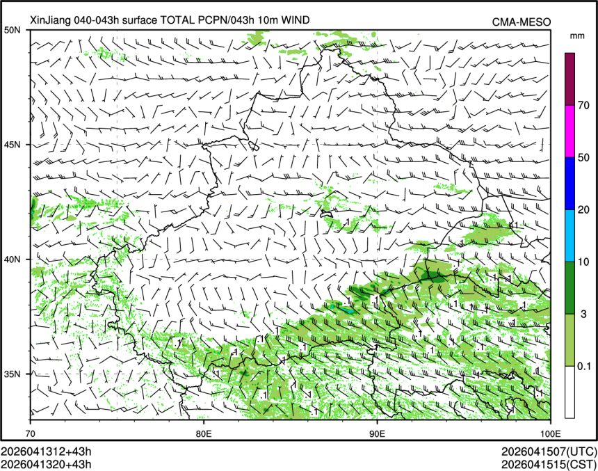 04/13 20时 +043小时