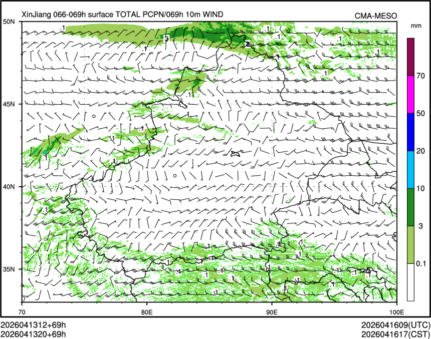 04/13 20时 +069小时