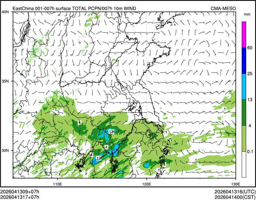 04/13 17时 +007小时