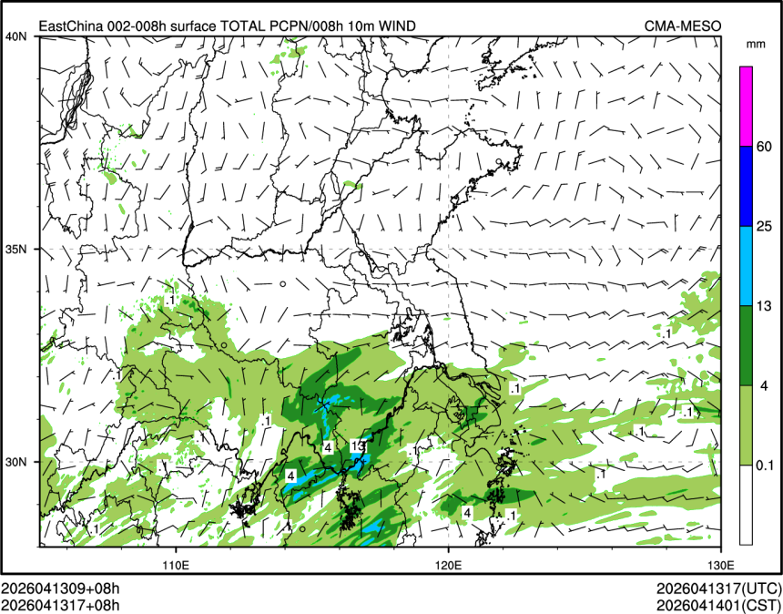04/13 17时 +008小时