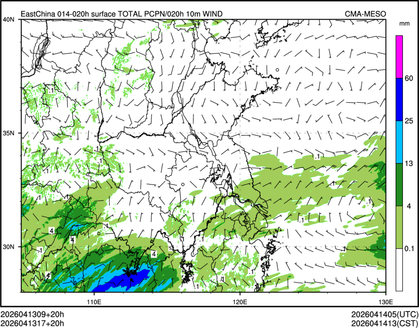 04/13 17时 +020小时