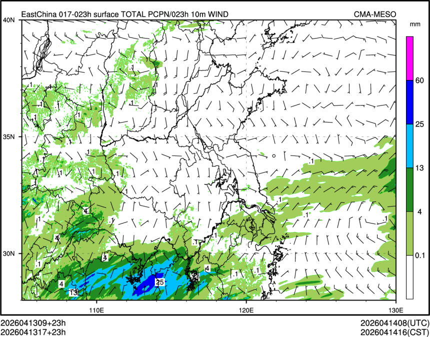 04/13 17时 +023小时