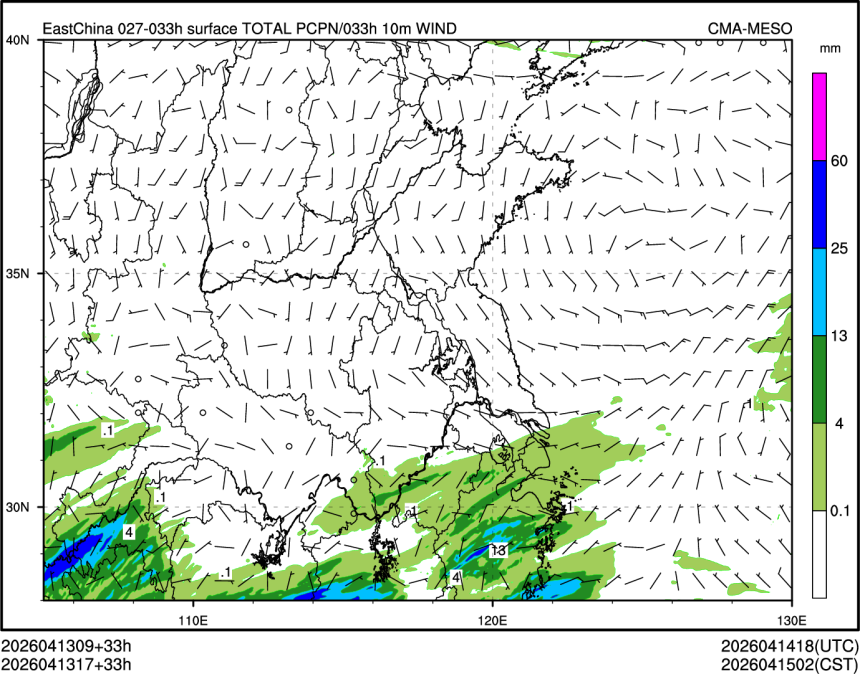 04/13 17时 +033小时