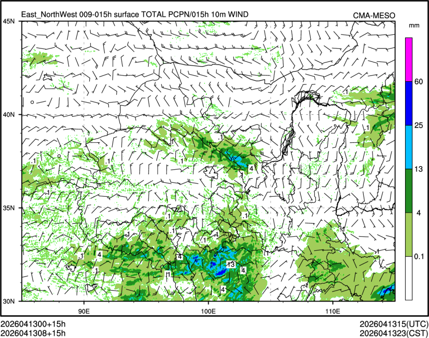 04/13 08时 +015小时