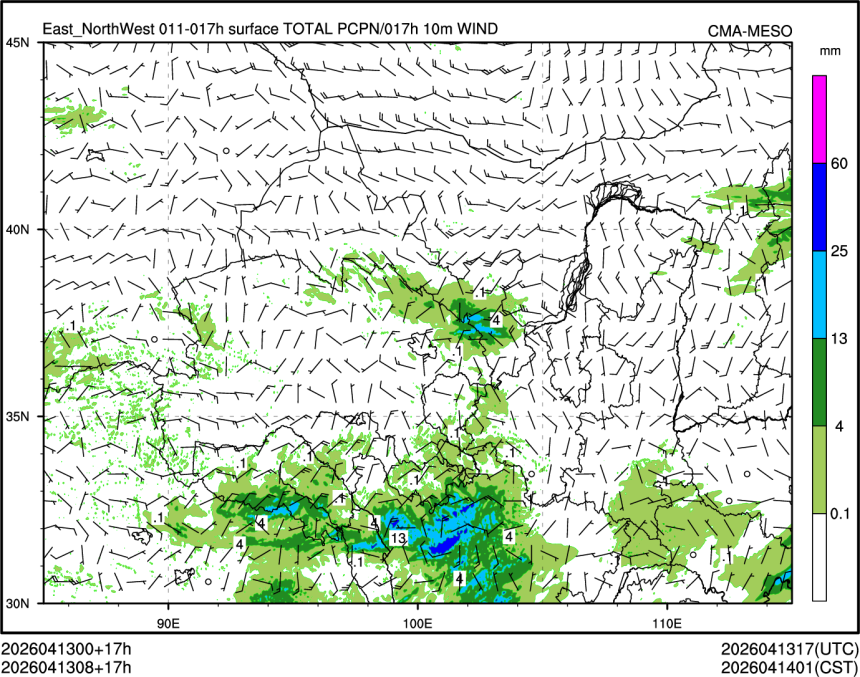 04/13 08时 +017小时
