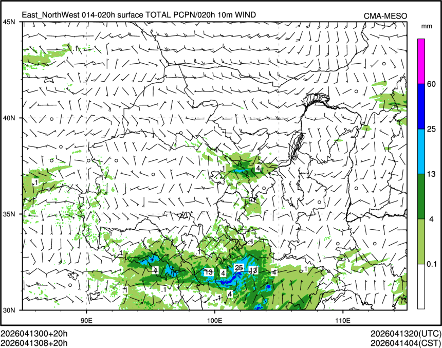 04/13 08时 +020小时