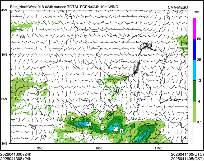 04/13 08时 +024小时