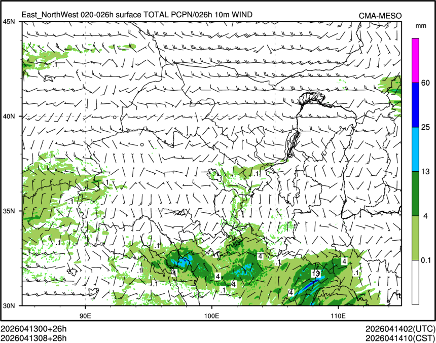 04/13 08时 +026小时