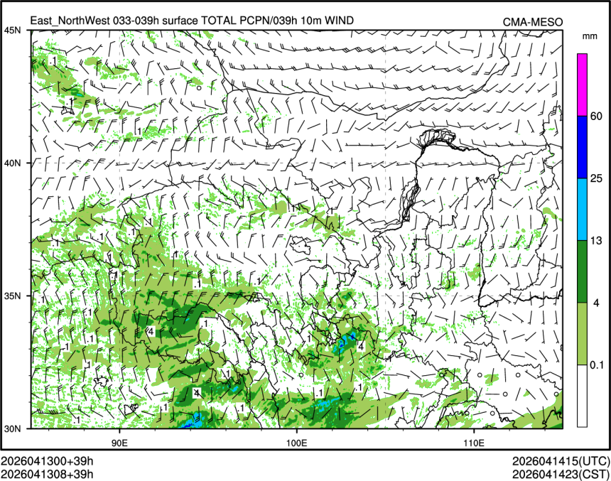 04/13 08时 +039小时