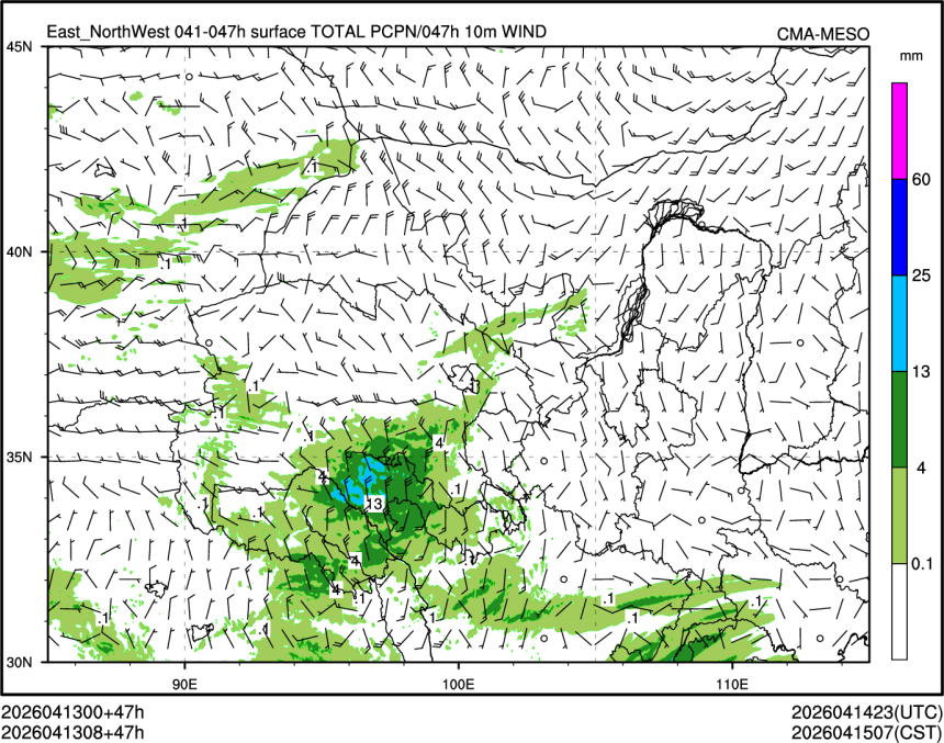 04/13 08时 +047小时