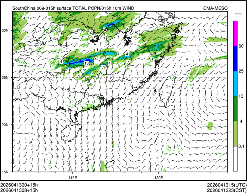 04/13 08时 +015小时