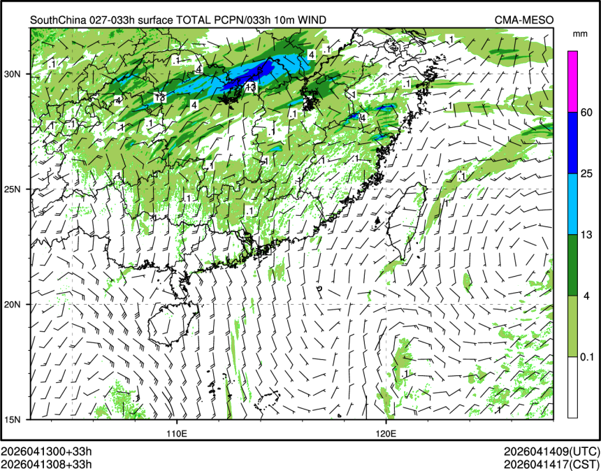 04/13 08时 +033小时