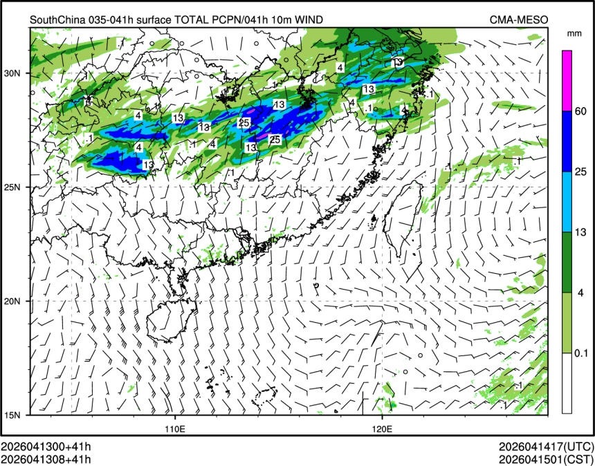 04/13 08时 +041小时