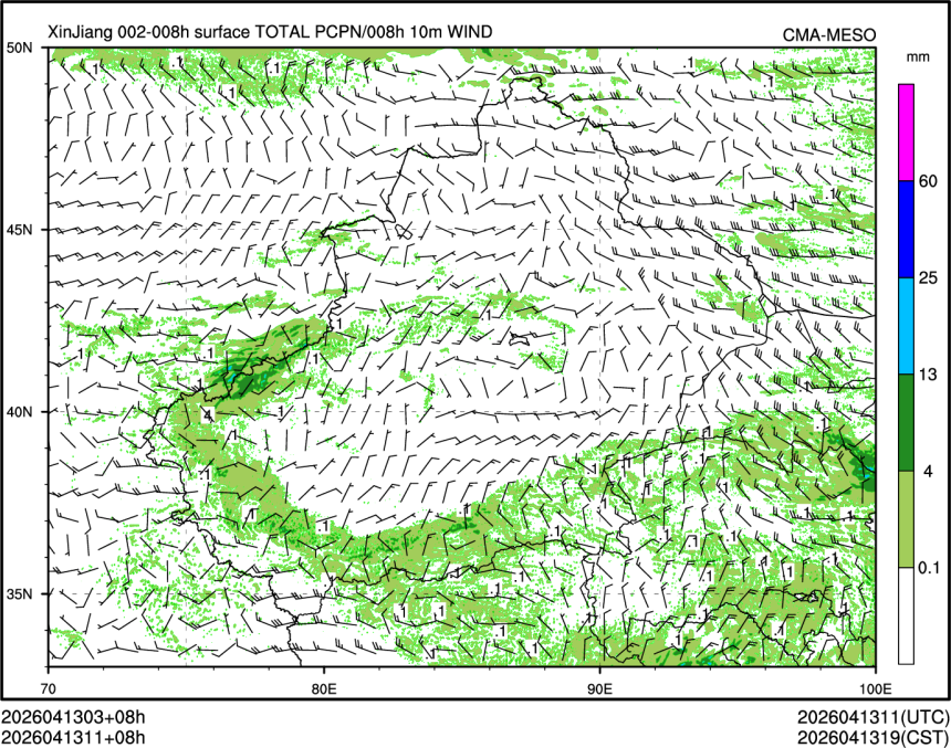 04/13 11时 +008小时