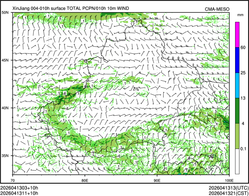 04/13 11时 +010小时