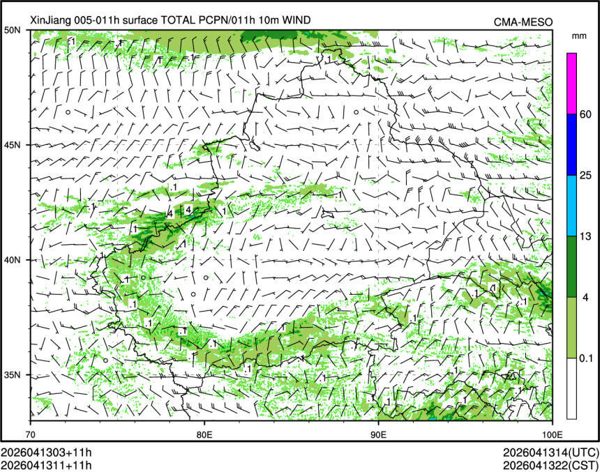 04/13 11时 +011小时