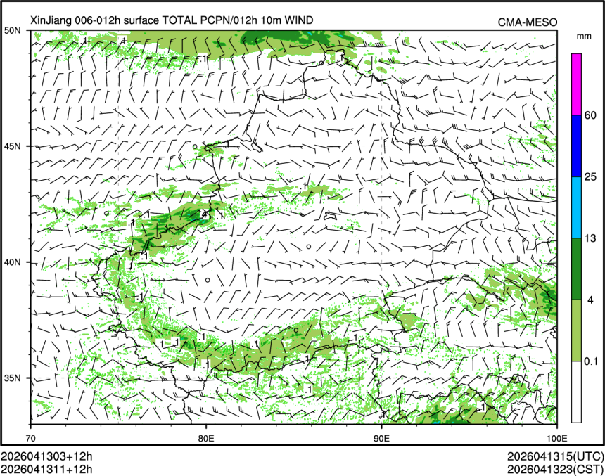 04/13 11时 +012小时